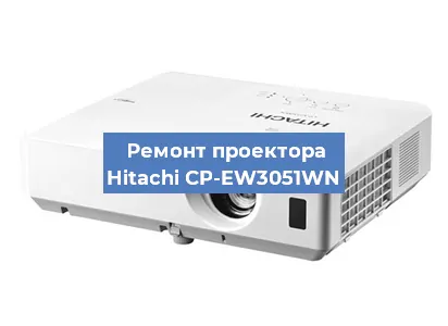 Замена поляризатора на проекторе Hitachi CP-EW3051WN в Перми